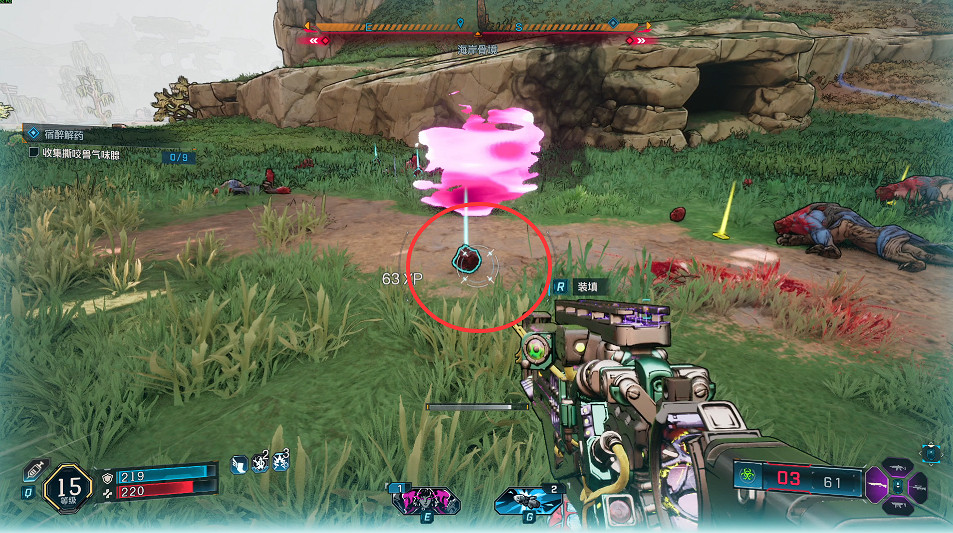 《邊緣禁地4》宿醉解藥支線攻略 《邊緣禁地4》宿醉解藥支線攻略