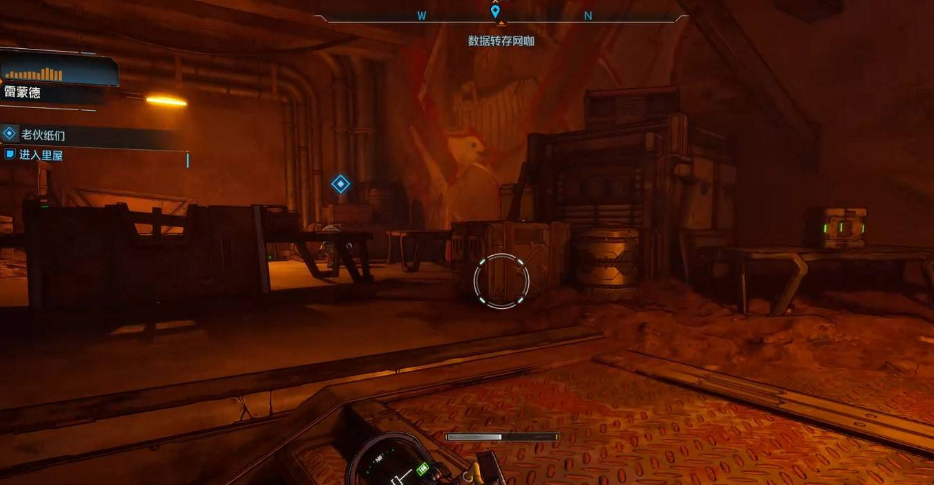 《邊緣禁地4》支線任務老夥紙們完成方法