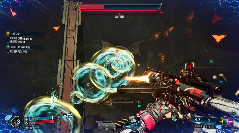 《邊緣禁地4》全劇情全流程圖文攻略