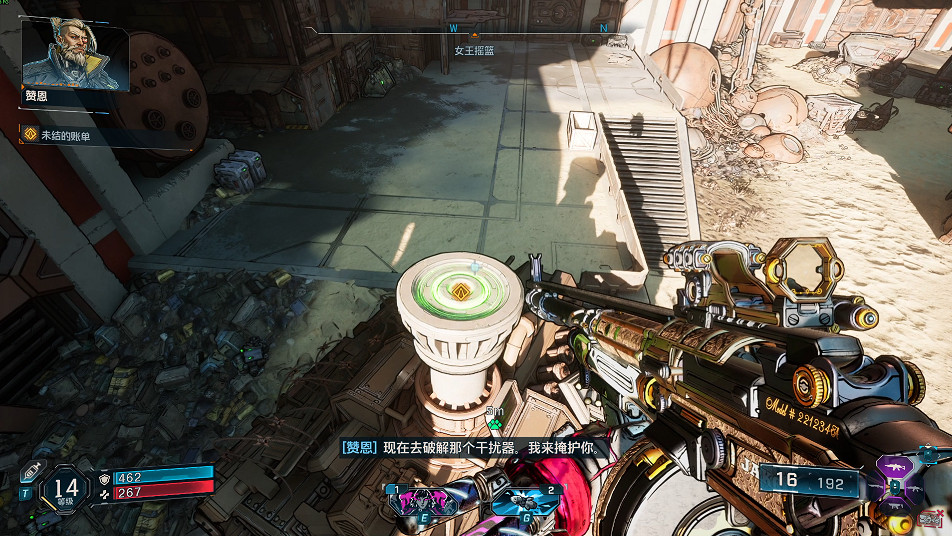 《邊緣禁地4》全劇情全流程圖文攻略