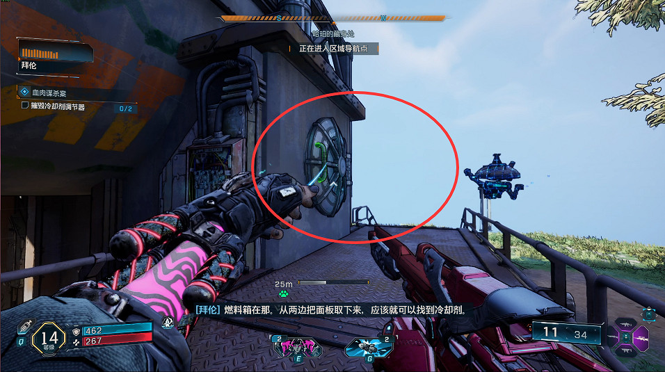 《邊緣禁地4》血肉屠殺案支線攻略