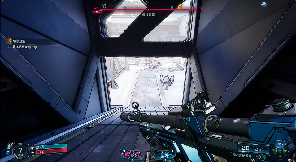 《邊緣禁地4》全劇情全流程圖文攻略