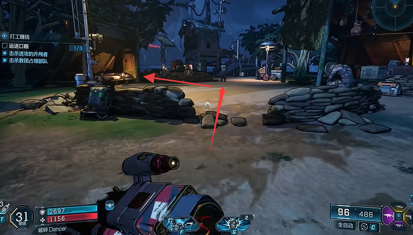 《邊緣禁地4》嚎叫森林全收集