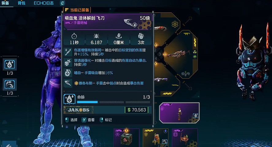 《邊緣禁地4》飛刀刷取位置介紹 《邊緣禁地4》飛刀刷取位置介紹