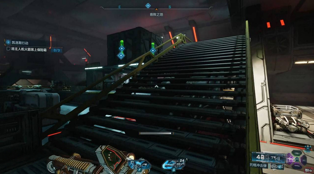 《邊緣禁地4》支線凱洛斯行動攻略(下) 《邊緣禁地4》支線凱洛斯行動攻略(下)