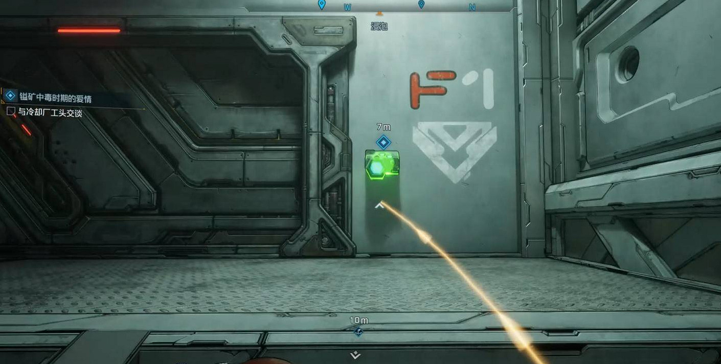 《邊緣禁地4》支線任務鎰礦中毒時期的愛情完成方法