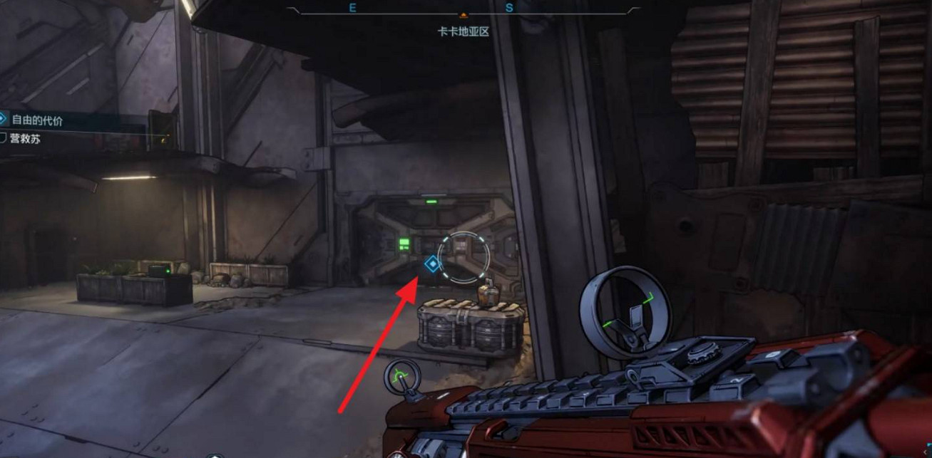 《邊緣禁地4》自由的代價支線任務完成方法 《邊緣禁地4》自由的代價支線任務完成方法