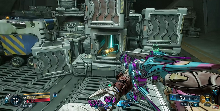 《邊緣禁地4》全劇情全流程圖文攻略