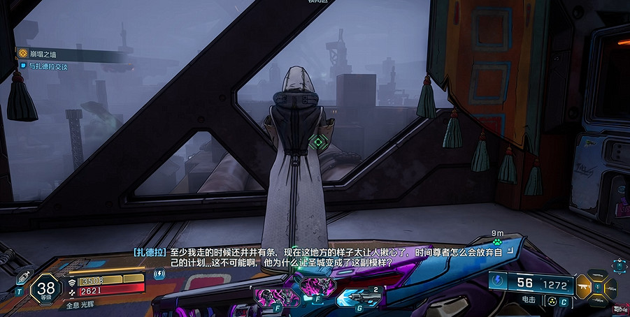 《邊緣禁地4》全劇情全流程圖文攻略