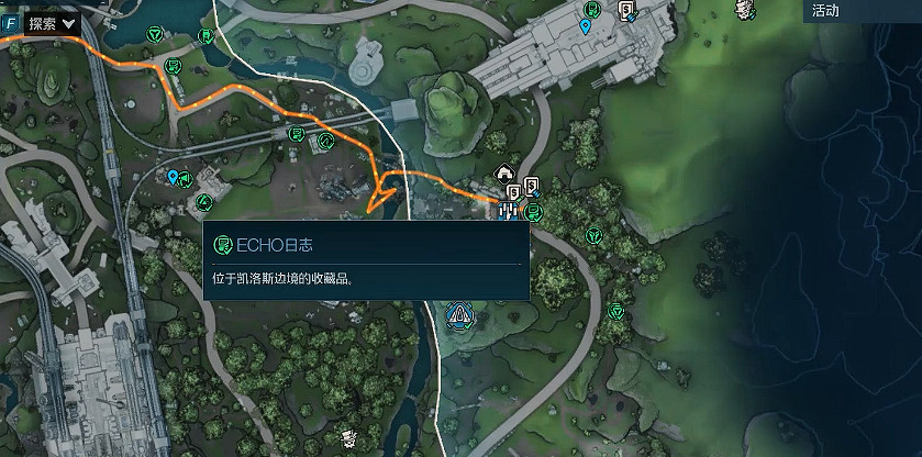 《邊緣禁地4》侵蝕高原全收集