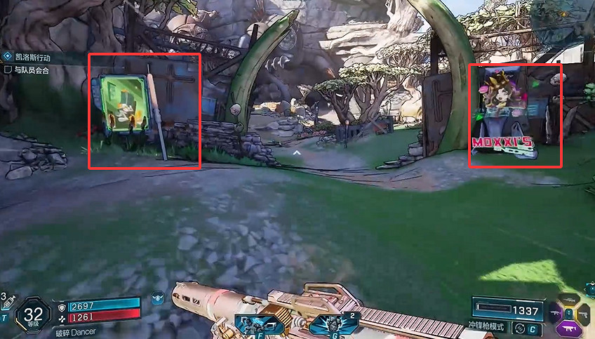 《邊緣禁地4》饑荒平原全收集 《邊緣禁地4》饑荒平原全收集