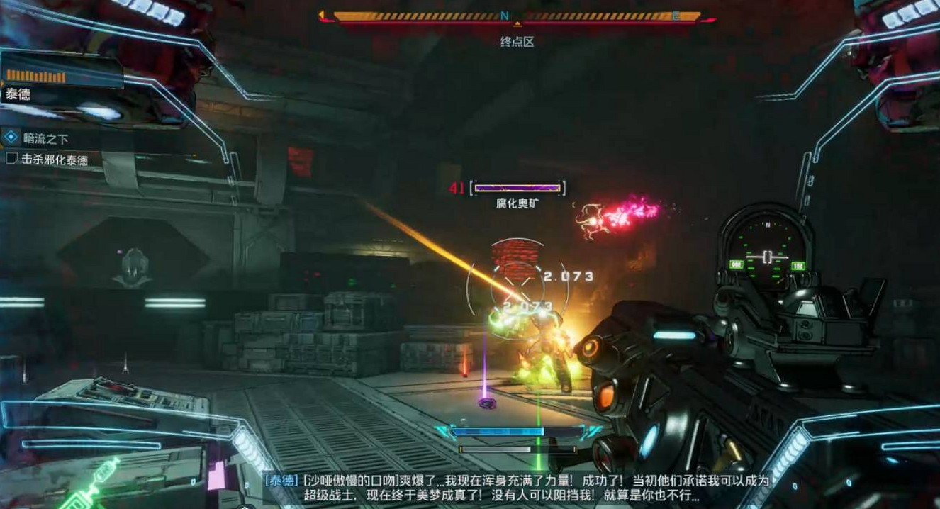 《邊緣禁地4》支線任務暗流之下完成方法 《邊緣禁地4》支線任務暗流之下完成方法