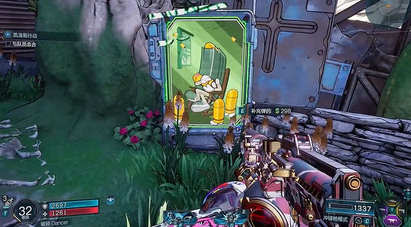 《邊緣禁地4》饑荒平原全收集 《邊緣禁地4》饑荒平原全收集