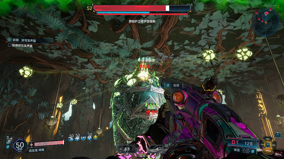 《邊緣禁地4》秘藏Boss打法攻略