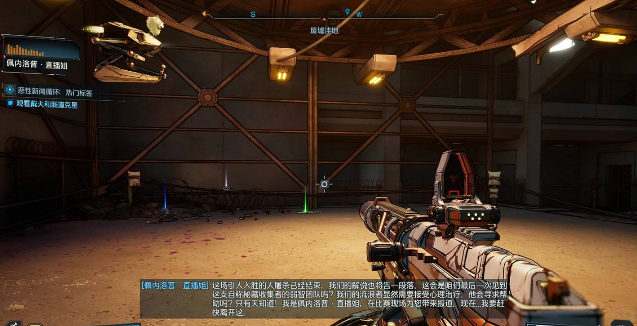 《邊緣禁地4》惡性新聞循環熱門標籤支線任務完成方式