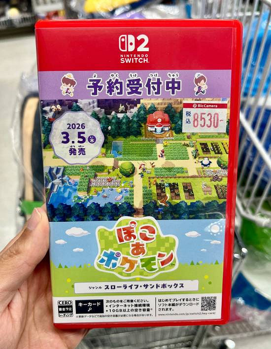 售價449港元!《寶可夢 Pokopia》NS2版實體封面曝光 售價449港元!《寶可夢 Pokopia》NS2版實體封面曝光