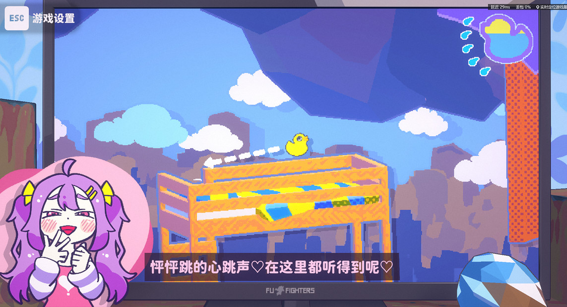 抖M修煉器，《好雜魚鴨》試玩報告