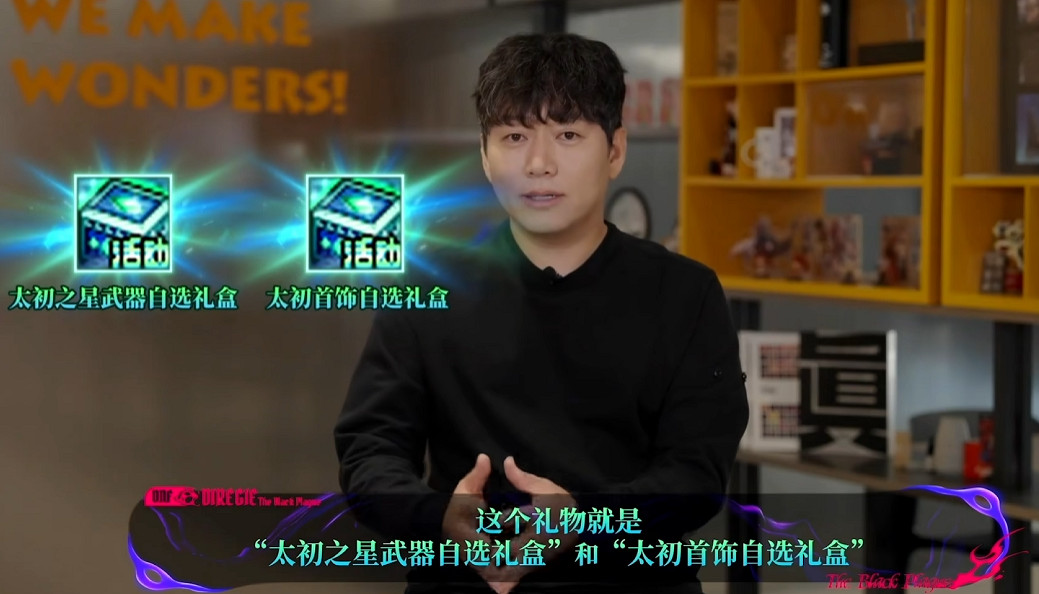 DNF放大招：狄瑞吉團本攜中國伺服器自研玩法來襲，重磅大獎直接送！