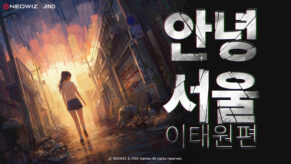 NEOWIZ聯席CEO金承徹 G-STAR訪談:目標是“星辰大海” NEOWIZ聯席CEO金承徹 G-STAR訪談:目標是“星辰大海”