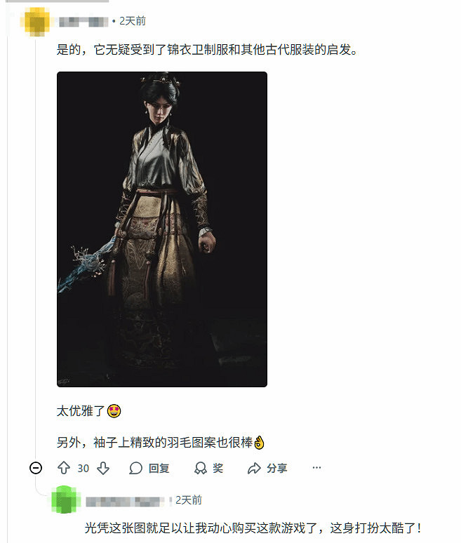 老外破防？《明末：淵虛之羽》新裝被嫌“不夠性感”！