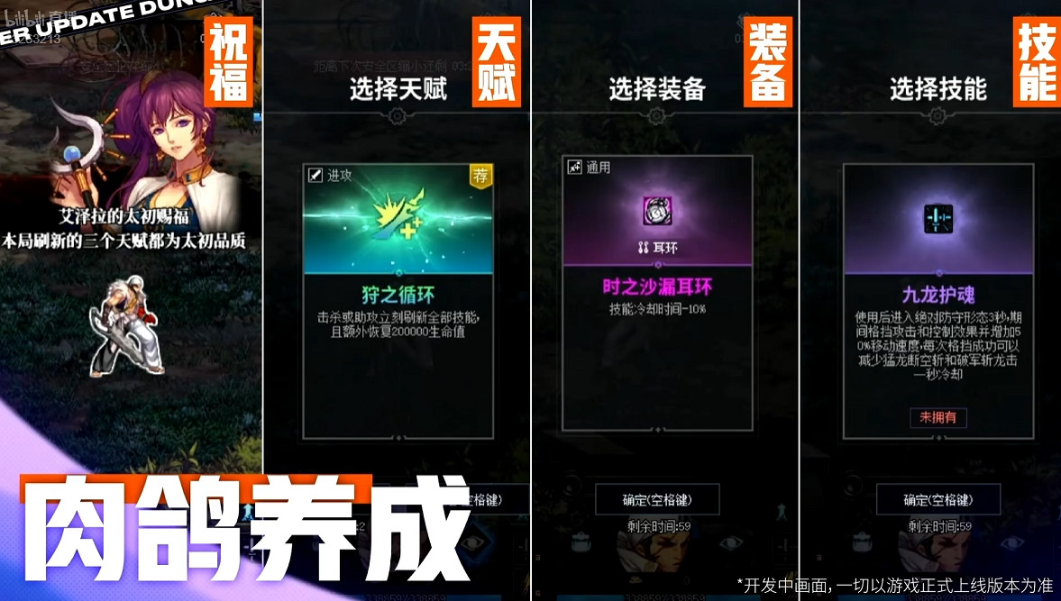 DNF放大招：狄瑞吉團本攜中國伺服器自研玩法來襲，重磅大獎直接送！