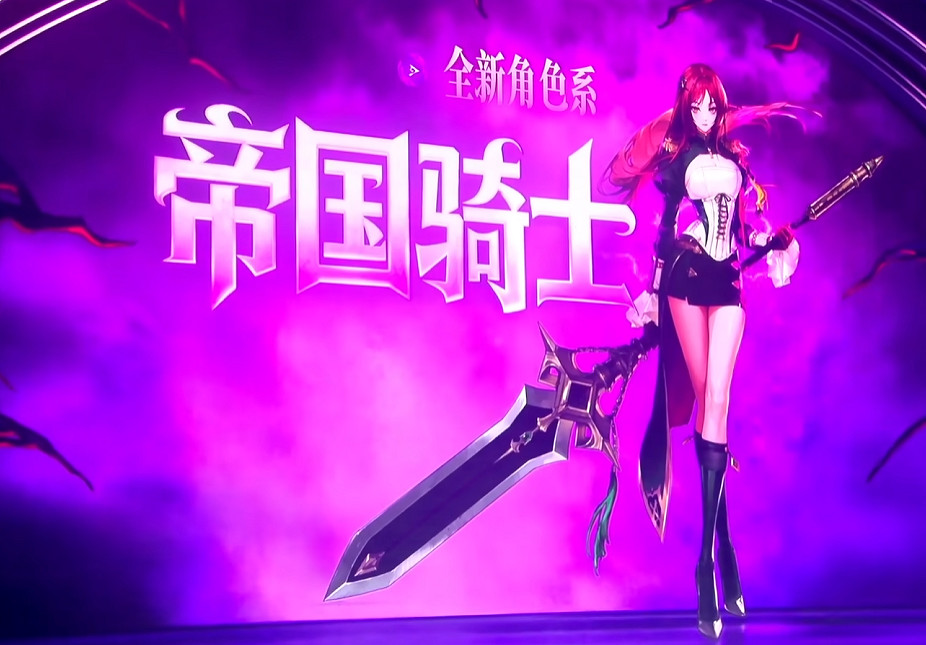 DNF放大招：狄瑞吉團本攜中國伺服器自研玩法來襲，重磅大獎直接送！