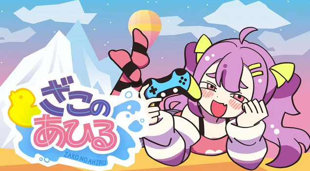 抖M修煉器，《好雜魚鴨》試玩報告