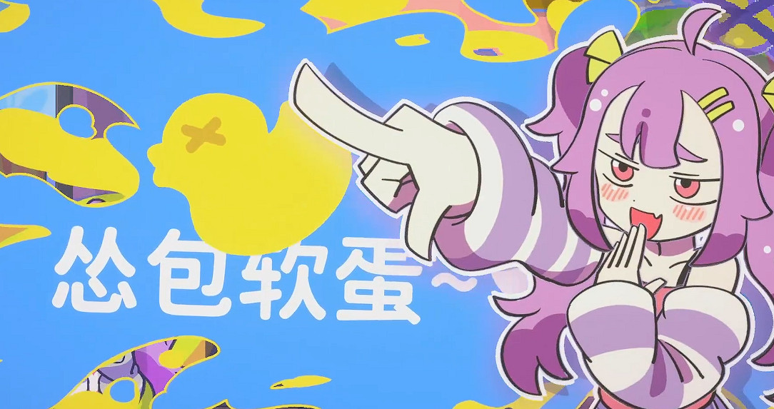 抖M修煉器，《好雜魚鴨》試玩報告