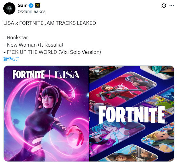 Lisa加盟《堡壘之夜》音樂節！11月29日開啟虛擬舞台