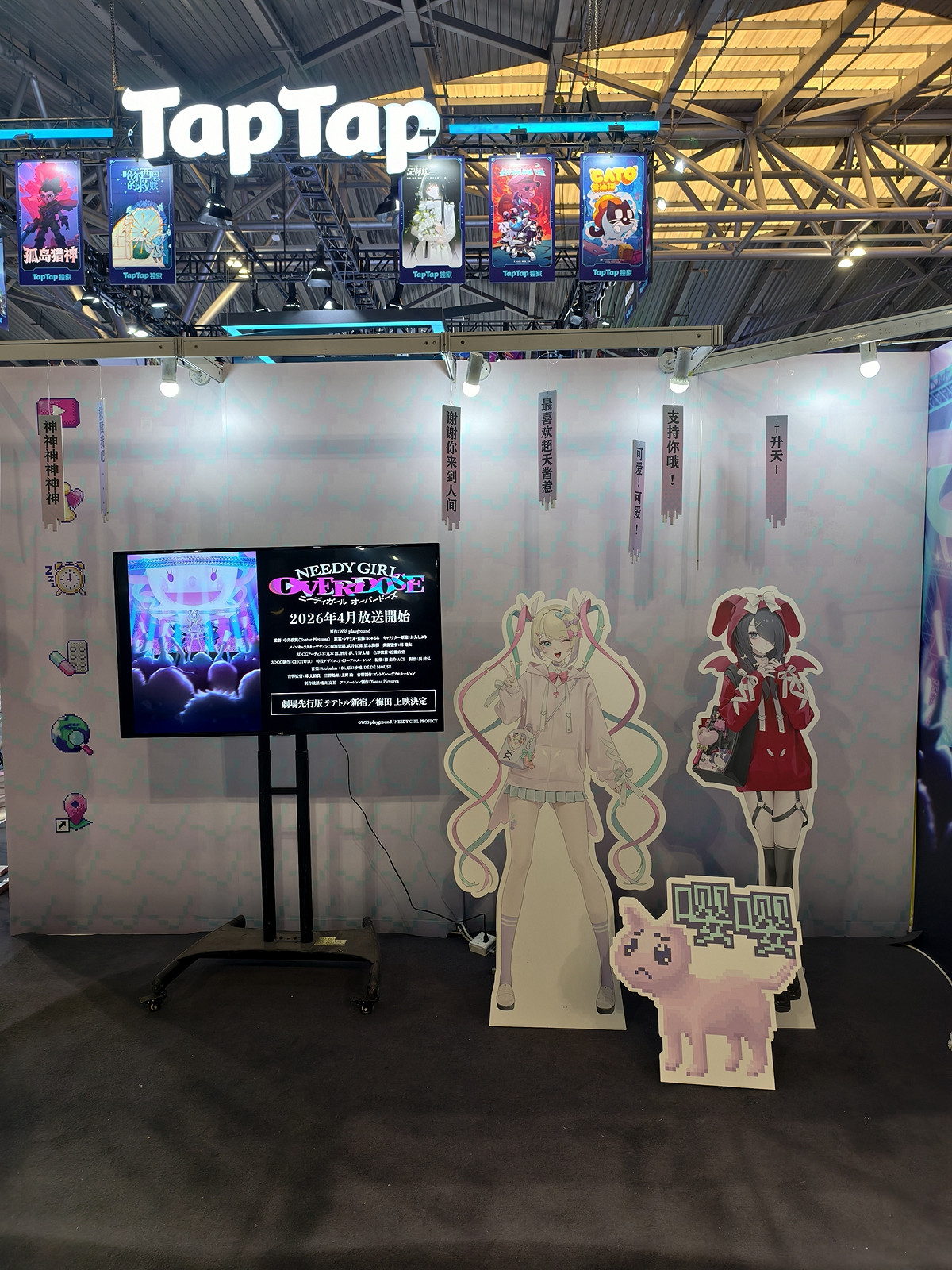 WePlay Day2圖賞：繡湖製作人亮相、超多絕美COS！