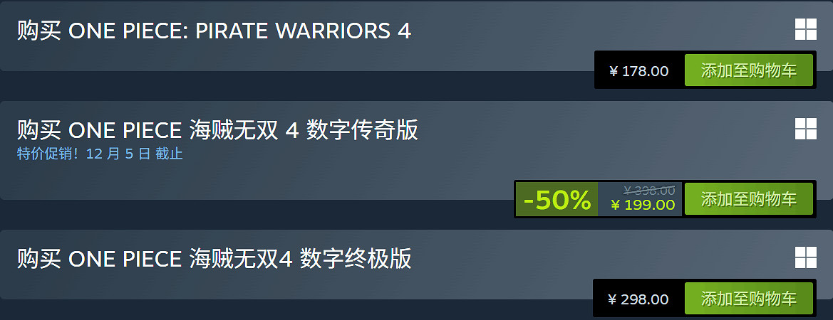 《海賊無雙4》Steam價格永降！售價全球第二低