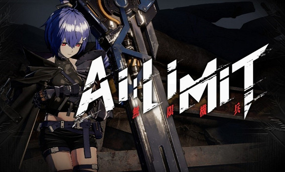 中國大陸研發魂遊《無限機兵》首款DLC“厄瑞涅的戰爭熔爐“公布!