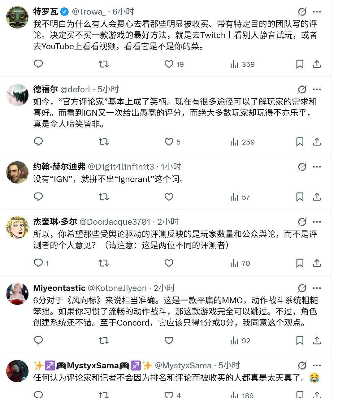 網友質疑《燕雲十六聲》IGN 6分：不如《星鳴特攻》？