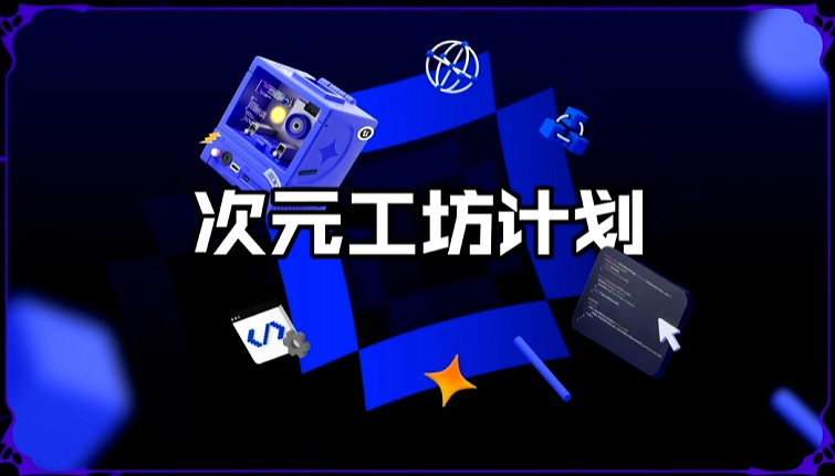 DNF放大招：狄瑞吉團本攜中國伺服器自研玩法來襲，重磅大獎直接送！