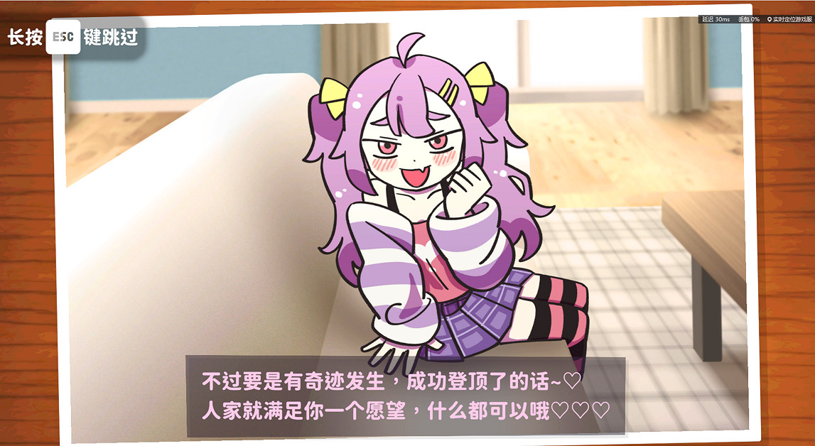 抖M修煉器，《好雜魚鴨》試玩報告