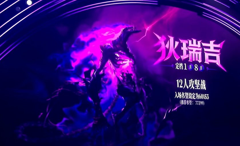 DNF放大招：狄瑞吉團本攜中國伺服器自研玩法來襲，重磅大獎直接送！