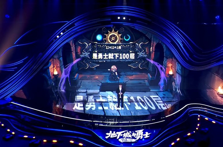 DNF放大招：狄瑞吉團本攜中國伺服器自研玩法來襲，重磅大獎直接送！