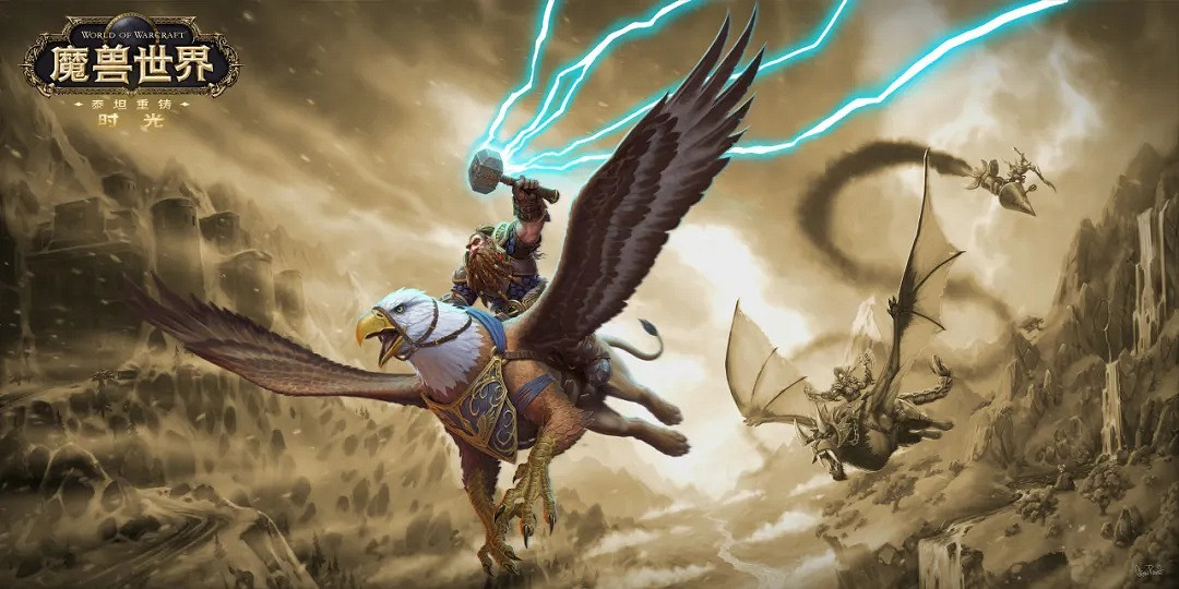 聯盟陣營加強！《魔獸世界》時光服聯盟全種族特長調整