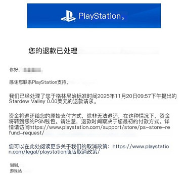 索尼收回誤送的《星露谷物語》 騷操作引發玩家不滿!