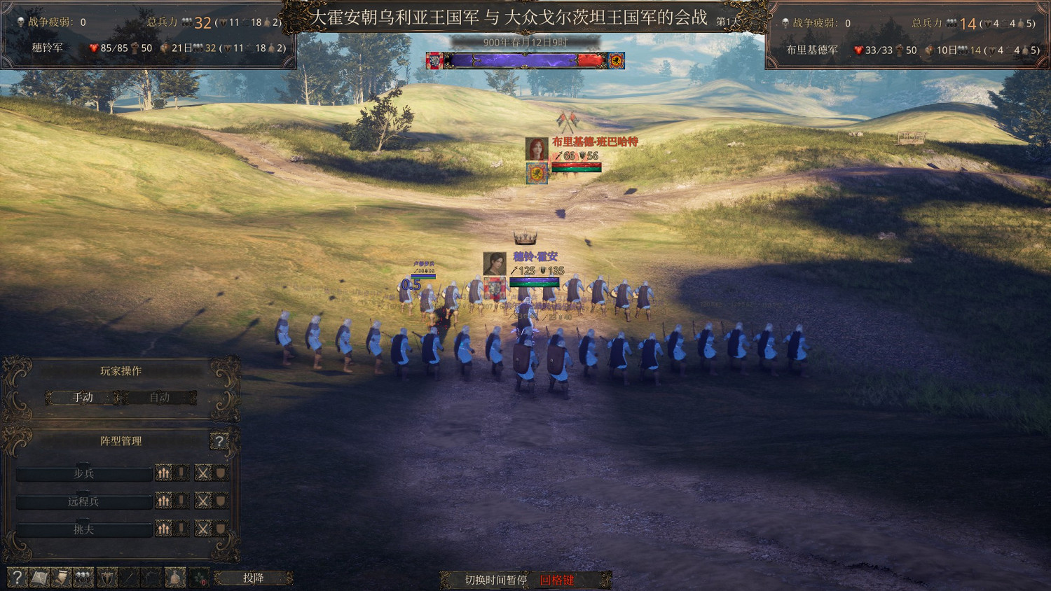 沙盒戰略新遊《歷史的終結》12月10日上線搶先體驗 沙盒戰略新遊《歷史的終結》12月10日上線搶先體驗