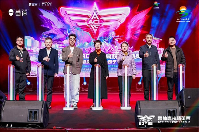 “夏都西寧”熱血見證ACL高校賽北區冠軍，中國大陸研發“芯”勢力閃耀高原