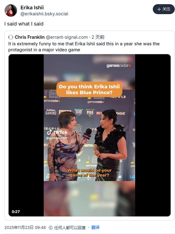 《羊蹄山之魂》女主“背叛了”？她的年度最佳猜不到！