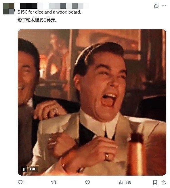 150美元玩不起?《天國降臨: 救贖2》天價骰子遭玩家怒噴 150美元玩不起?《天國降臨: 救贖2》天價骰子遭玩家怒噴