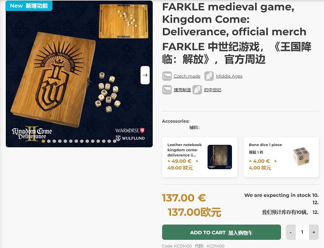 150美元玩不起?《天國降臨: 救贖2》天價骰子遭玩家怒噴 150美元玩不起?《天國降臨: 救贖2》天價骰子遭玩家怒噴