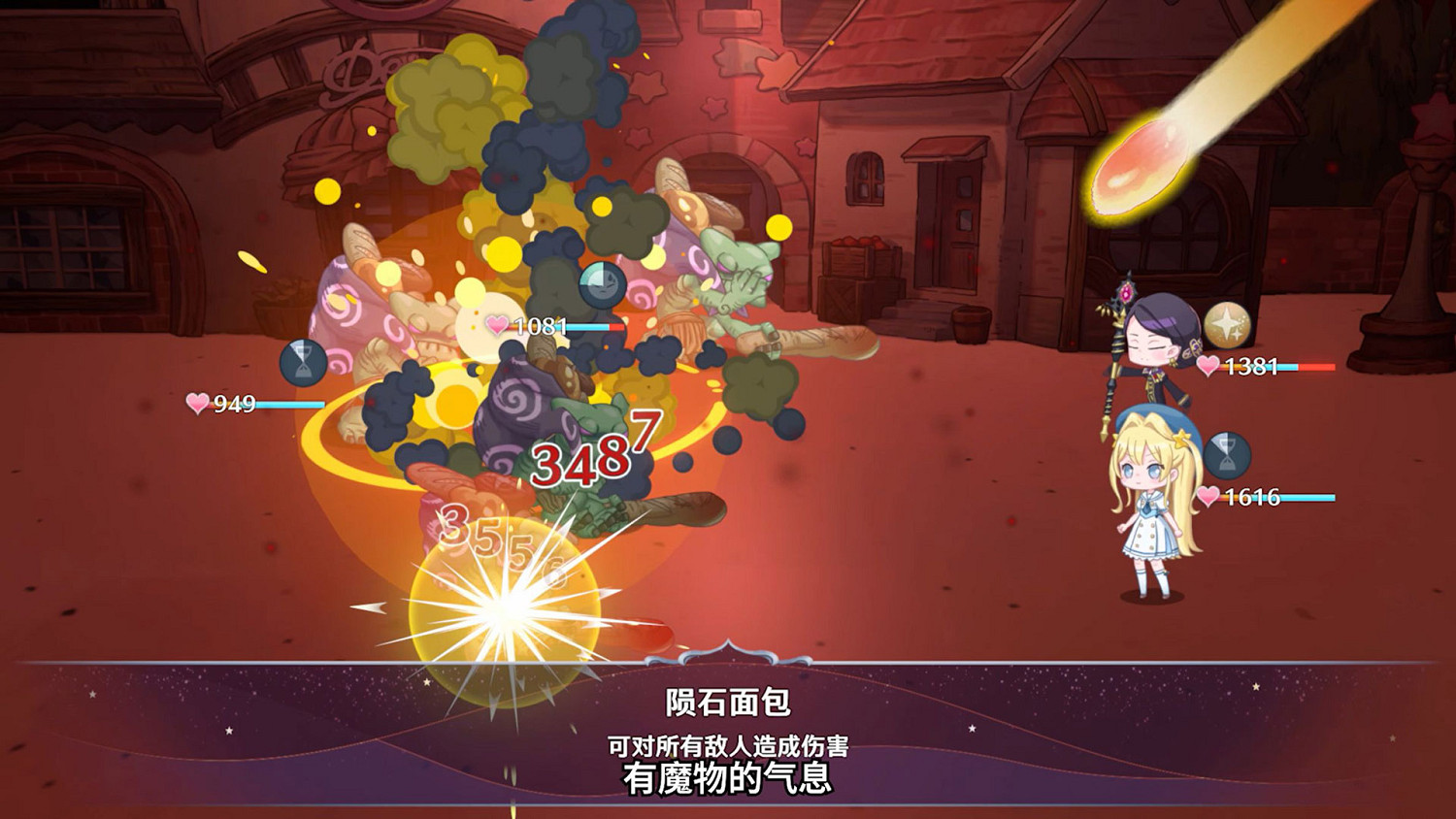 “世界第一可愛”的女兒養成類遊戲《夢幻魔法公主》試玩版現已上線！