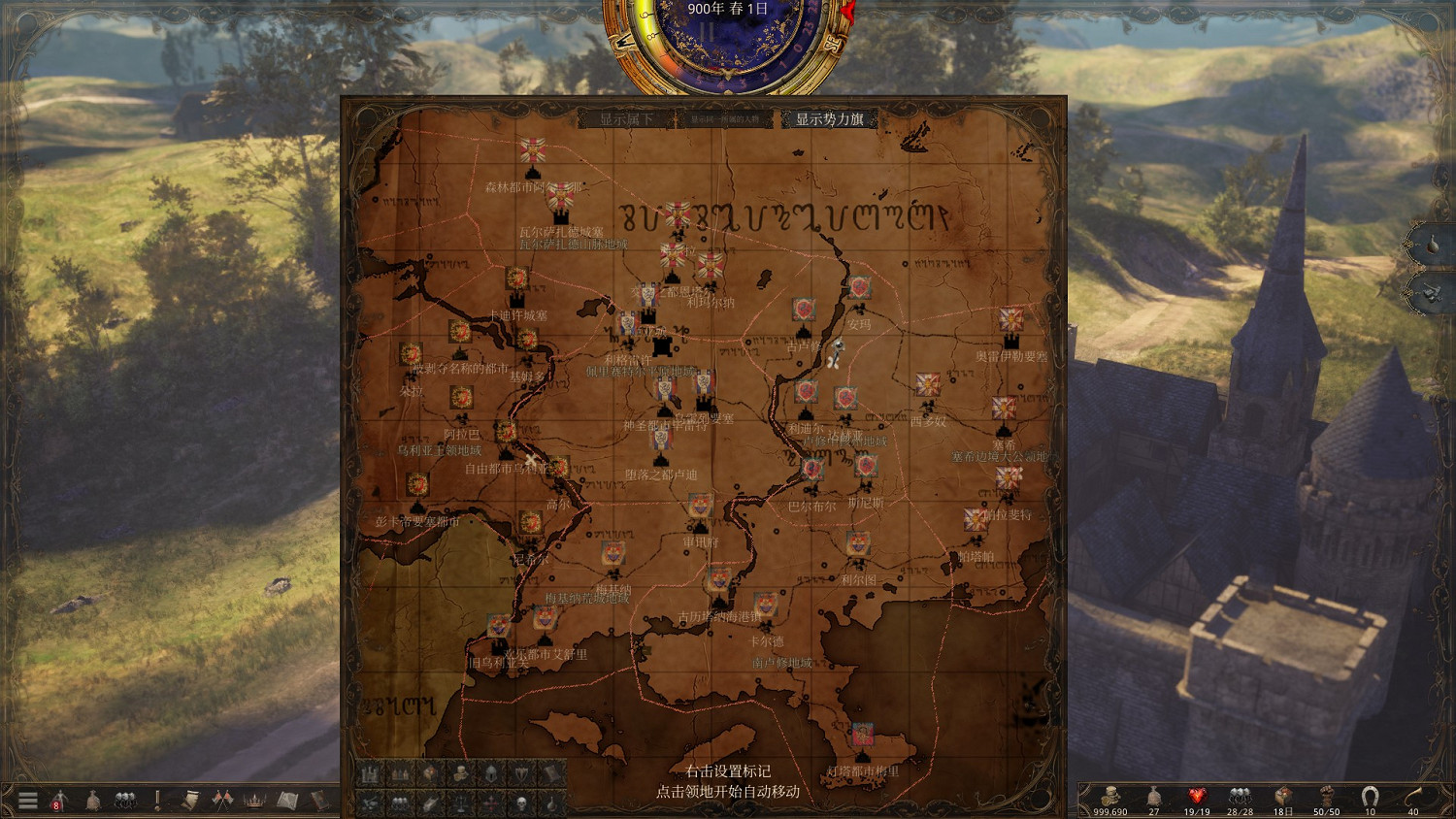 沙盒戰略新遊《歷史的終結》12月10日上線搶先體驗 沙盒戰略新遊《歷史的終結》12月10日上線搶先體驗