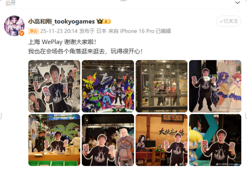 從夯到拉，銳評Weplay&amp;ZFX 2025！