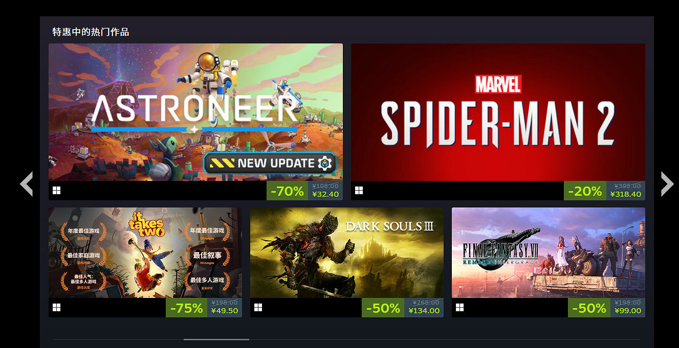 Steam首推黑五促銷！《戰地風雲2042》等多款大作迎來史低