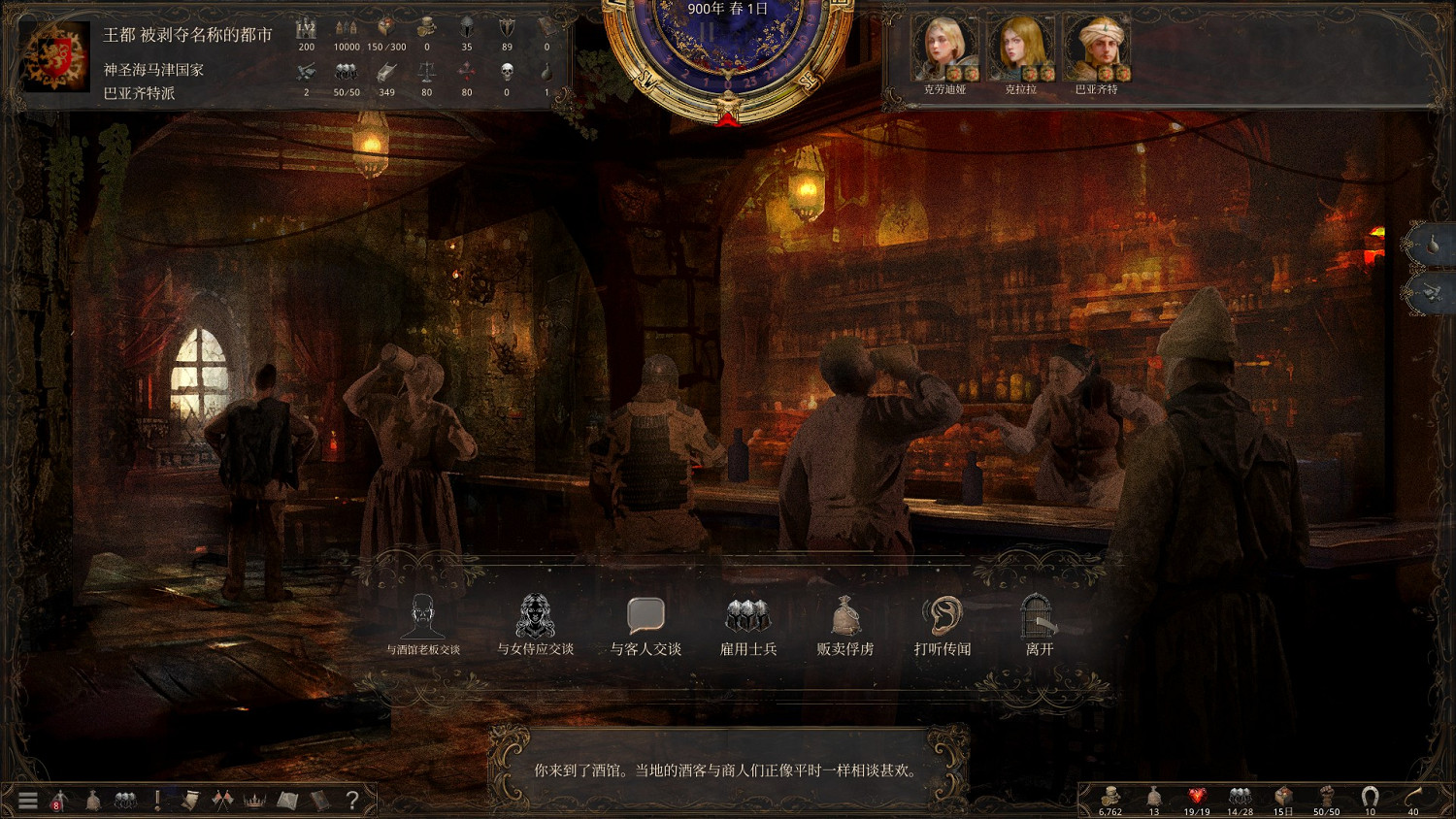 沙盒戰略新遊《歷史的終結》12月10日上線搶先體驗 沙盒戰略新遊《歷史的終結》12月10日上線搶先體驗