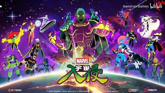 12月2日多平台上線！《漫威宇宙入侵》發布開場動畫